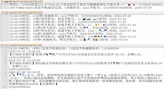 破解恶意软件“合纵连横”之术,360安全大脑溯源黑灰产“惊天魔盗团” - 作者:360企业安全官方账号 破解恶意软件“合纵连横”之术,360安全大脑溯源黑灰产“惊天魔盗团” - 作者:360企业安全官方账号