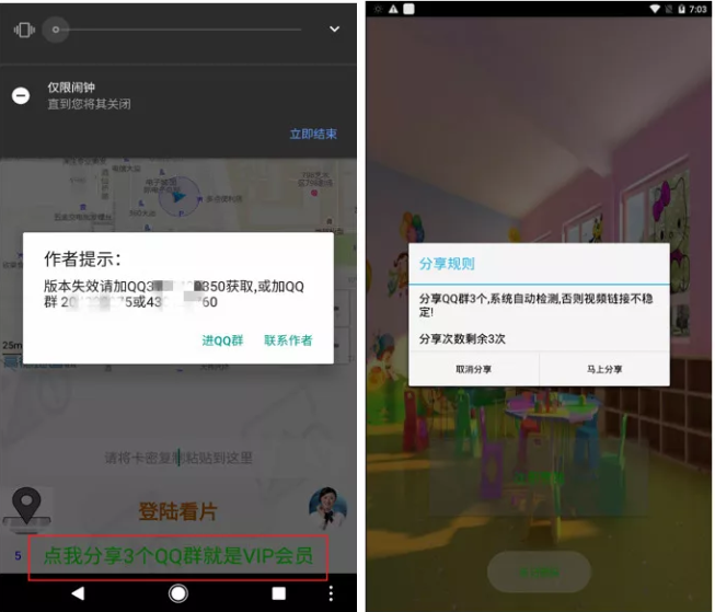 破解恶意软件“合纵连横”之术,360安全大脑溯源黑灰产“惊天魔盗团” - 作者:360企业安全官方账号 破解恶意软件“合纵连横”之术,360安全大脑溯源黑灰产“惊天魔盗团” - 作者:360企业安全官方账号