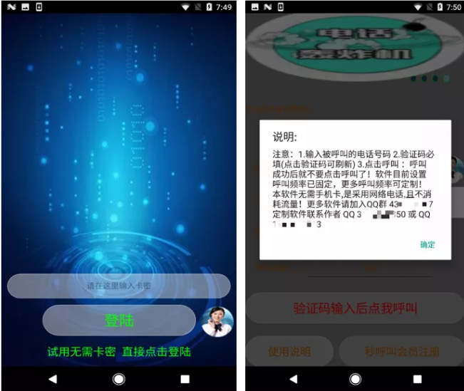 破解恶意软件“合纵连横”之术,360安全大脑溯源黑灰产“惊天魔盗团” - 作者:360企业安全官方账号 破解恶意软件“合纵连横”之术,360安全大脑溯源黑灰产“惊天魔盗团” - 作者:360企业安全官方账号