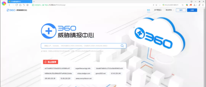 破解恶意软件“合纵连横”之术,360安全大脑溯源黑灰产“惊天魔盗团” - 作者:360企业安全官方账号 破解恶意软件“合纵连横”之术,360安全大脑溯源黑灰产“惊天魔盗团” - 作者:360企业安全官方账号