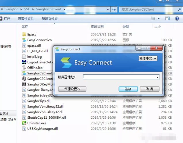 红蓝对抗-安装包钓鱼与反钓鱼 - 作者:TideSec 红蓝对抗-安装包钓鱼与反钓鱼 - 作者:TideSec