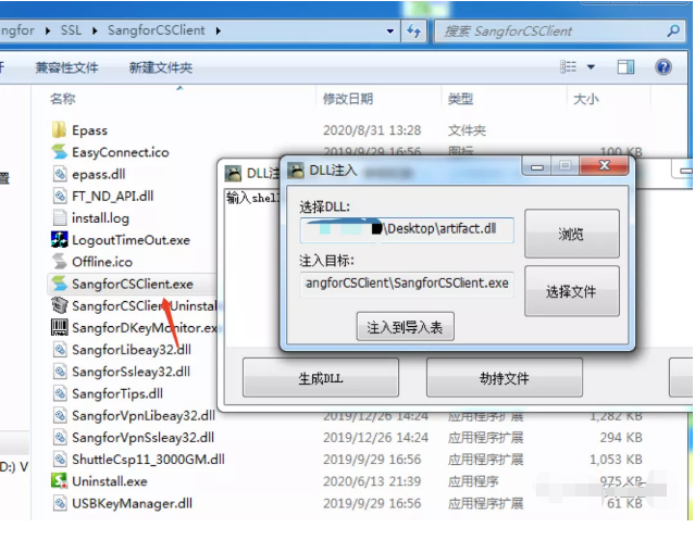 红蓝对抗-安装包钓鱼与反钓鱼 - 作者:TideSec 红蓝对抗-安装包钓鱼与反钓鱼 - 作者:TideSec