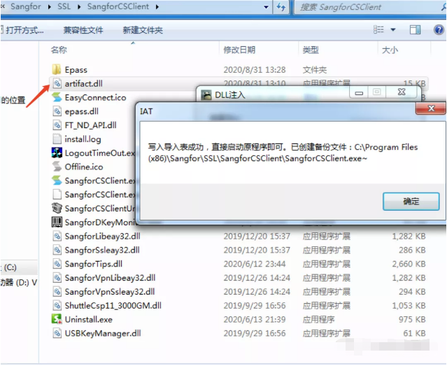 红蓝对抗-安装包钓鱼与反钓鱼 - 作者:TideSec 红蓝对抗-安装包钓鱼与反钓鱼 - 作者:TideSec