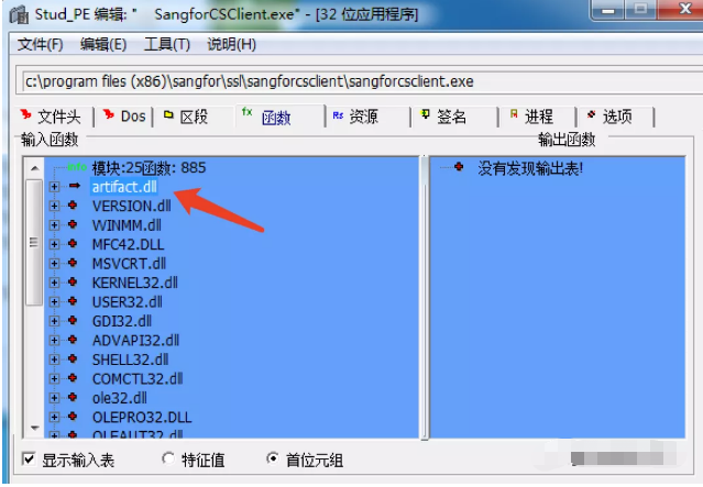 红蓝对抗-安装包钓鱼与反钓鱼 - 作者:TideSec 红蓝对抗-安装包钓鱼与反钓鱼 - 作者:TideSec