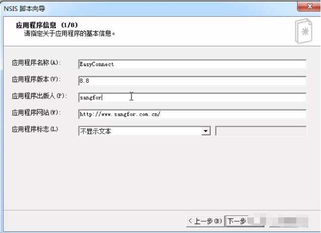 红蓝对抗-安装包钓鱼与反钓鱼 - 作者:TideSec 红蓝对抗-安装包钓鱼与反钓鱼 - 作者:TideSec
