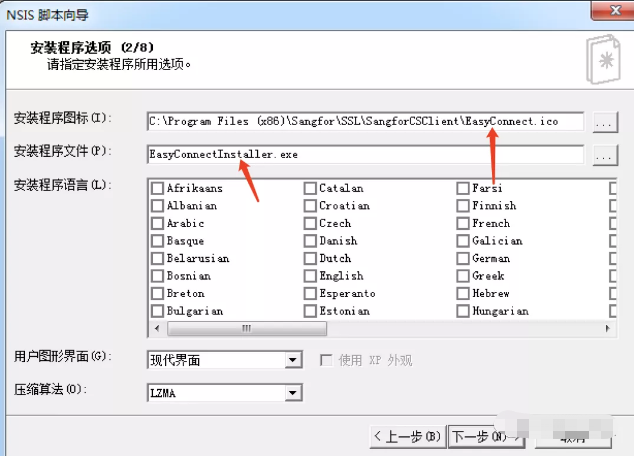 红蓝对抗-安装包钓鱼与反钓鱼 - 作者:TideSec 红蓝对抗-安装包钓鱼与反钓鱼 - 作者:TideSec