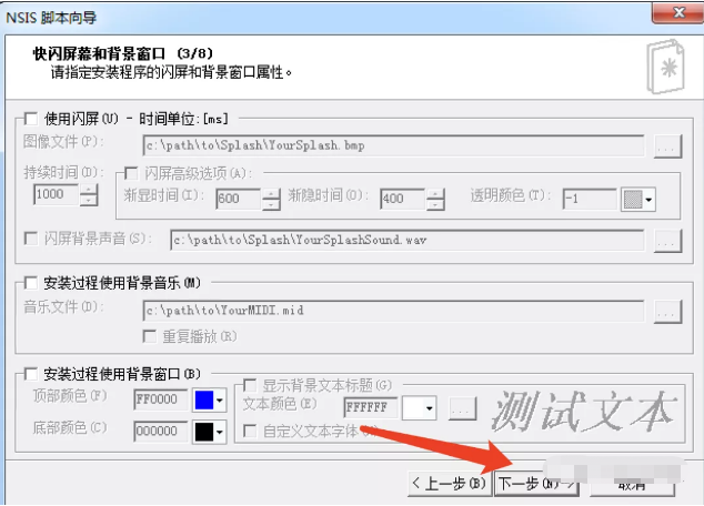 红蓝对抗-安装包钓鱼与反钓鱼 - 作者:TideSec 红蓝对抗-安装包钓鱼与反钓鱼 - 作者:TideSec