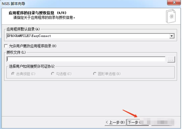 红蓝对抗-安装包钓鱼与反钓鱼 - 作者:TideSec 红蓝对抗-安装包钓鱼与反钓鱼 - 作者:TideSec