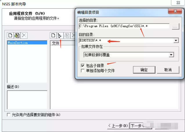 红蓝对抗-安装包钓鱼与反钓鱼 - 作者:TideSec 红蓝对抗-安装包钓鱼与反钓鱼 - 作者:TideSec
