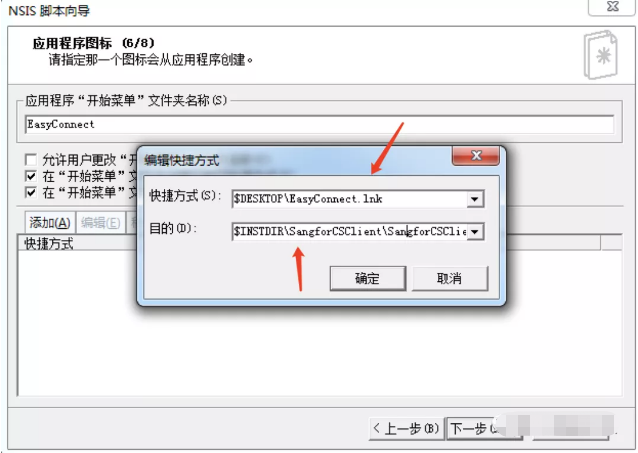 红蓝对抗-安装包钓鱼与反钓鱼 - 作者:TideSec 红蓝对抗-安装包钓鱼与反钓鱼 - 作者:TideSec