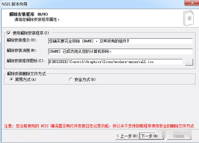 红蓝对抗-安装包钓鱼与反钓鱼 - 作者:TideSec 红蓝对抗-安装包钓鱼与反钓鱼 - 作者:TideSec
