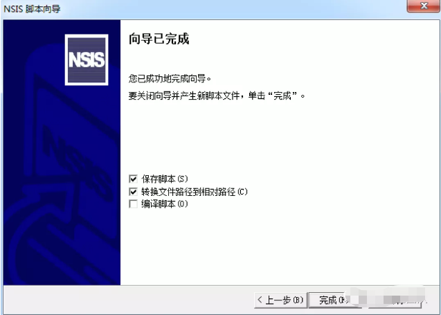 红蓝对抗-安装包钓鱼与反钓鱼 - 作者:TideSec 红蓝对抗-安装包钓鱼与反钓鱼 - 作者:TideSec