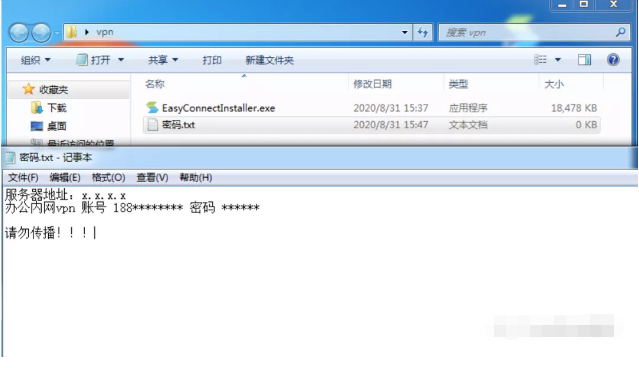 红蓝对抗-安装包钓鱼与反钓鱼 - 作者:TideSec 红蓝对抗-安装包钓鱼与反钓鱼 - 作者:TideSec