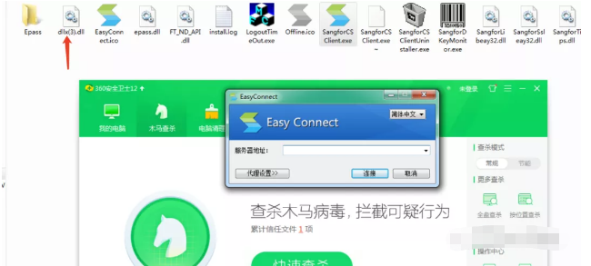 红蓝对抗-安装包钓鱼与反钓鱼 - 作者:TideSec 红蓝对抗-安装包钓鱼与反钓鱼 - 作者:TideSec