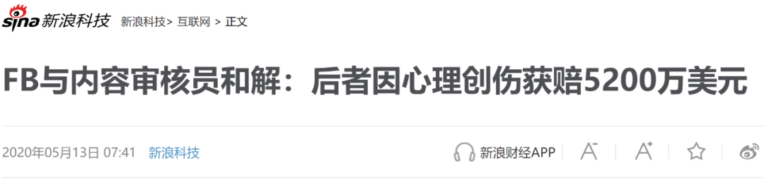当鉴黄师是怎样的体验? - 作者:wangyiyunyidun 当鉴黄师是怎样的体验? - 作者:wangyiyunyidun