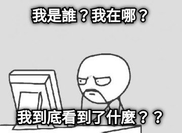 匿名社交回归，评论实名制是否阻碍了我们的网络“发声”？ - 作者:Sandra1432-安全小百科