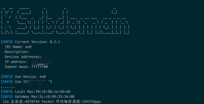 ksubdomain 无状态域名爆破工具 - 作者:知道创宇404实验室-安全小百科