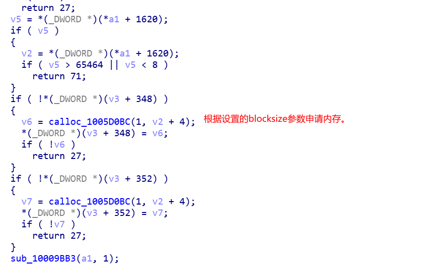 漏洞公告 | 某办公软件curls共享库堆溢出漏洞 - 作者:极光无限SZ 漏洞公告 | 某办公软件curls共享库堆溢出漏洞 - 作者:极光无限SZ
