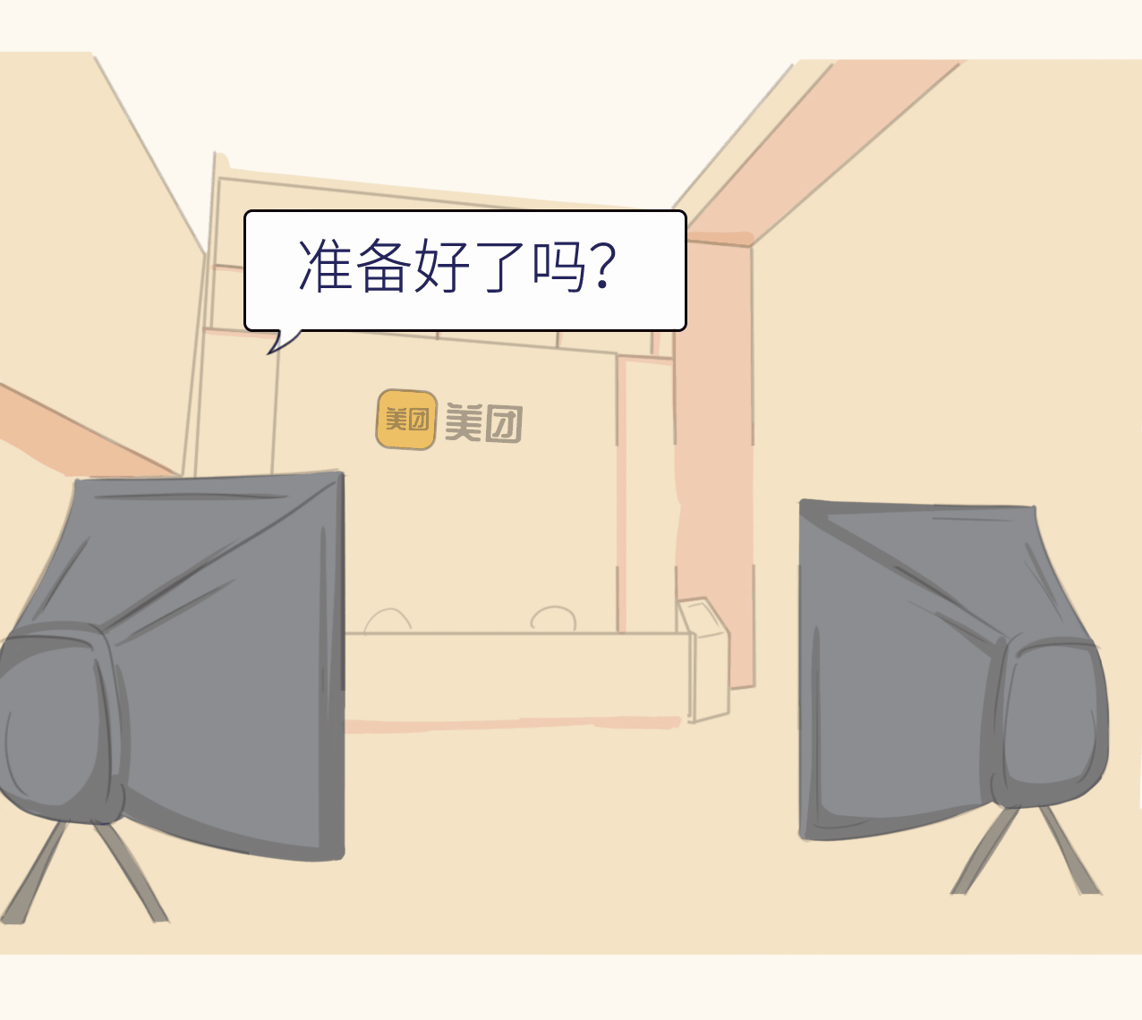 独家爆料！在美团搞安全，是种怎样的体验？ - 作者:美团点评安全应急响应中心-安全小百科