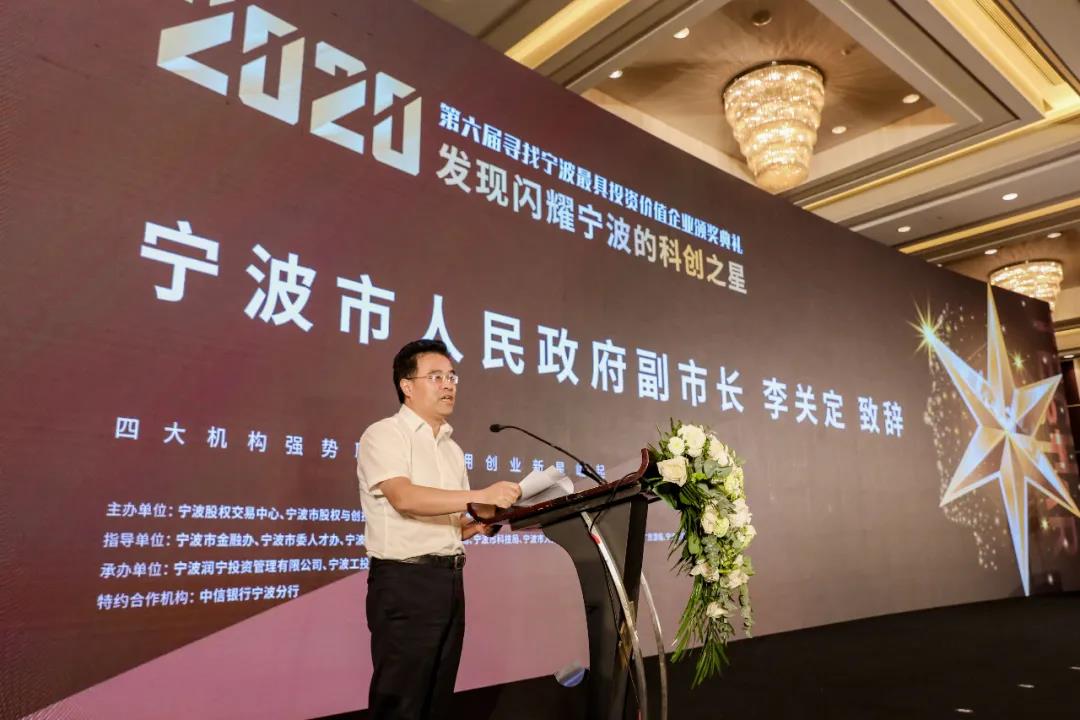 感谢认可!齐安科技荣获“2020宁波最具投资价值企业”数字经济领域TOP5 - 作者:jordanx 感谢认可!齐安科技荣获“2020宁波最具投资价值企业”数字经济领域TOP5 - 作者:jordanx
