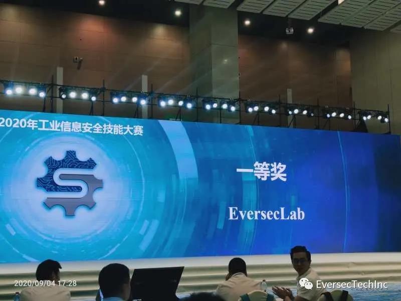 喜报 | 恒安嘉新战队斩获2020年工业信息安全技能大赛一等奖 - 作者:恒安嘉新 喜报 | 恒安嘉新战队斩获2020年工业信息安全技能大赛一等奖 - 作者:恒安嘉新