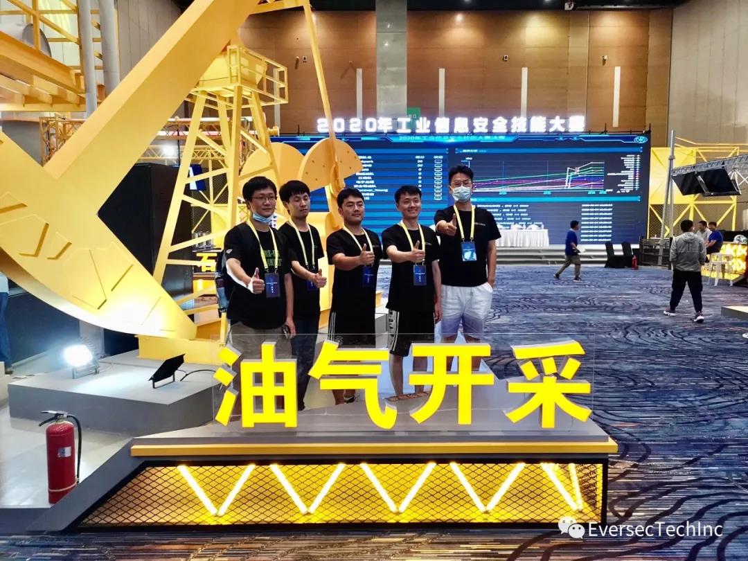 喜报 | 恒安嘉新战队斩获2020年工业信息安全技能大赛一等奖 - 作者:恒安嘉新 喜报 | 恒安嘉新战队斩获2020年工业信息安全技能大赛一等奖 - 作者:恒安嘉新