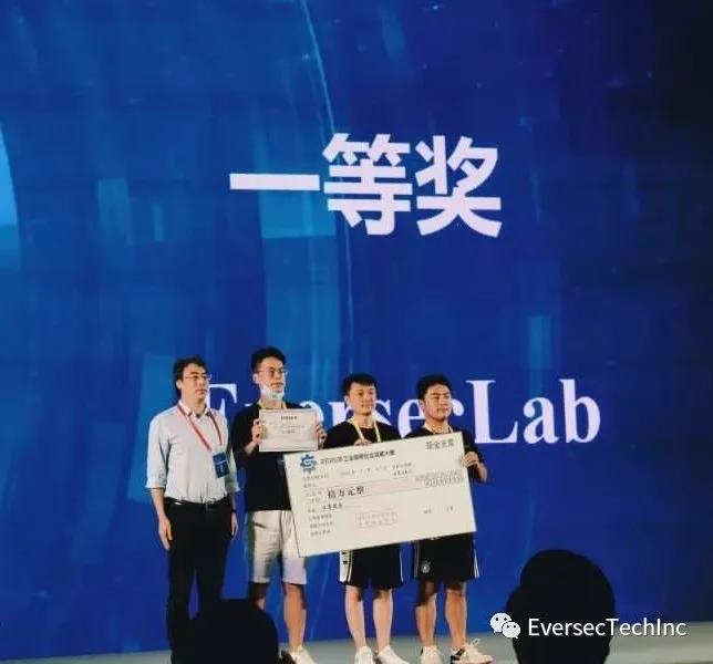 喜报 | 恒安嘉新战队斩获2020年工业信息安全技能大赛一等奖 - 作者:恒安嘉新 喜报 | 恒安嘉新战队斩获2020年工业信息安全技能大赛一等奖 - 作者:恒安嘉新