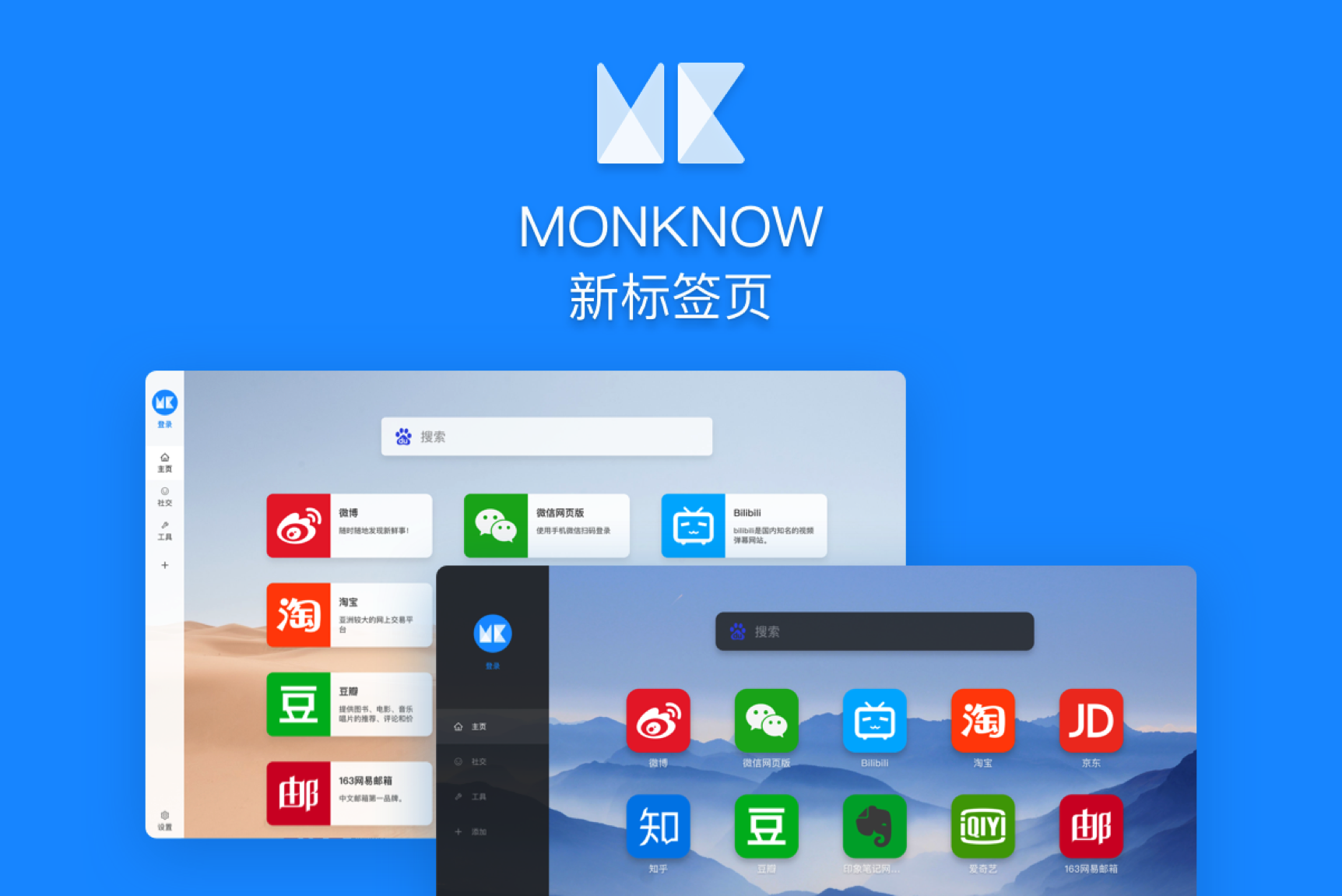 神级浏览器扩展推荐(二)! - 作者:VanHohenheim-安全小百科