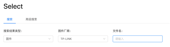 360 FirmwareTotal进化之路:打造固件空间安全测绘领域的“谷歌” - 作者:360安全 360 FirmwareTotal进化之路:打造固件空间安全测绘领域的“谷歌” - 作者:360安全