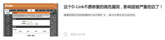 360 FirmwareTotal进化之路:打造固件空间安全测绘领域的“谷歌” - 作者:360安全 360 FirmwareTotal进化之路:打造固件空间安全测绘领域的“谷歌” - 作者:360安全