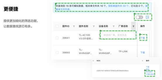 360 FirmwareTotal进化之路:打造固件空间安全测绘领域的“谷歌” - 作者:360安全 360 FirmwareTotal进化之路:打造固件空间安全测绘领域的“谷歌” - 作者:360安全