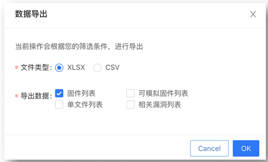 360 FirmwareTotal进化之路:打造固件空间安全测绘领域的“谷歌” - 作者:360安全 360 FirmwareTotal进化之路:打造固件空间安全测绘领域的“谷歌” - 作者:360安全