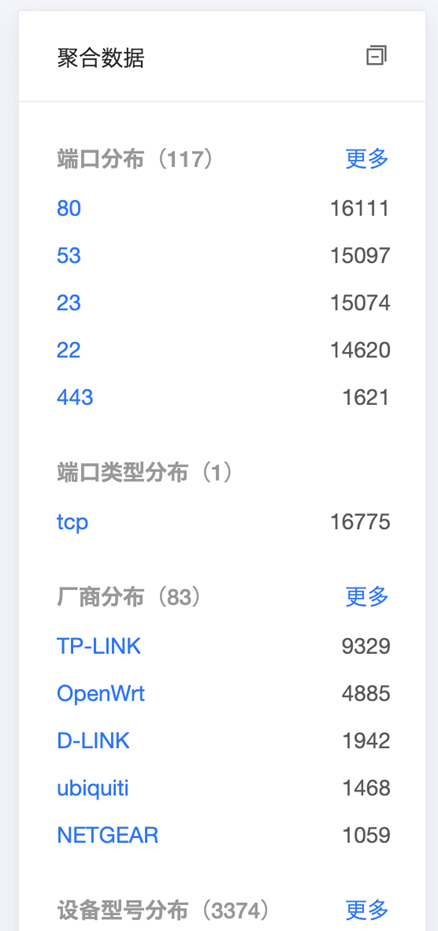 360 FirmwareTotal进化之路:打造固件空间安全测绘领域的“谷歌” - 作者:360安全 360 FirmwareTotal进化之路:打造固件空间安全测绘领域的“谷歌” - 作者:360安全