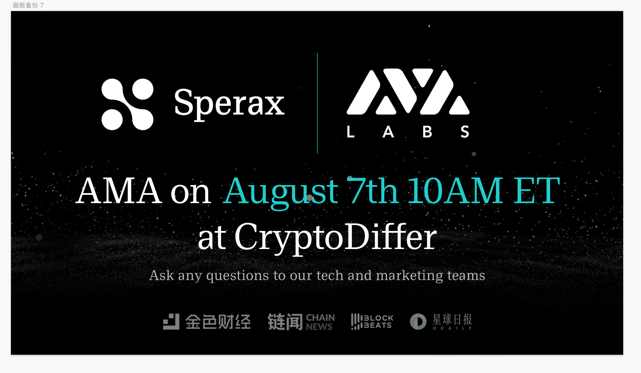 Sperax月报 | 2020年8月 - 作者:SperaxLab Sperax月报 | 2020年8月 - 作者:SperaxLab