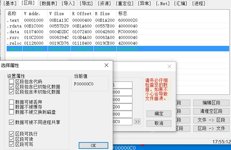 手把手教你 | 某办公软件PDF阅读器漏洞挖掘及Crash分析 - 作者:极光无限SZ 手把手教你 | 某办公软件PDF阅读器漏洞挖掘及Crash分析 - 作者:极光无限SZ