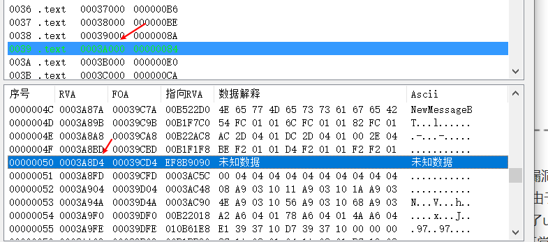 手把手教你 | 某办公软件PDF阅读器漏洞挖掘及Crash分析 - 作者:极光无限SZ 手把手教你 | 某办公软件PDF阅读器漏洞挖掘及Crash分析 - 作者:极光无限SZ