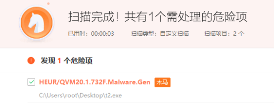 Metasploit免杀初探索 - 作者:安全狗safedog Metasploit免杀初探索 - 作者:安全狗safedog