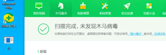 Metasploit免杀初探索 - 作者:安全狗safedog Metasploit免杀初探索 - 作者:安全狗safedog