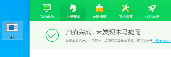 Metasploit免杀初探索 - 作者:安全狗safedog Metasploit免杀初探索 - 作者:安全狗safedog