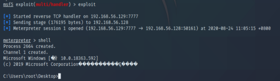 Metasploit免杀初探索 - 作者:安全狗safedog Metasploit免杀初探索 - 作者:安全狗safedog