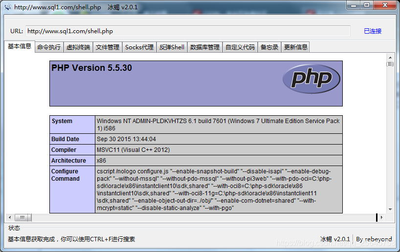 webshell脚本操作流程 - 作者:minggege webshell脚本操作流程 - 作者:minggege