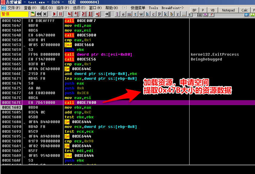 深度分析伪装成Zoom安装包的WebMonitor RAT后门母体 - 作者:深信服千里目安全实验室 深度分析伪装成Zoom安装包的WebMonitor RAT后门母体 - 作者:深信服千里目安全实验室