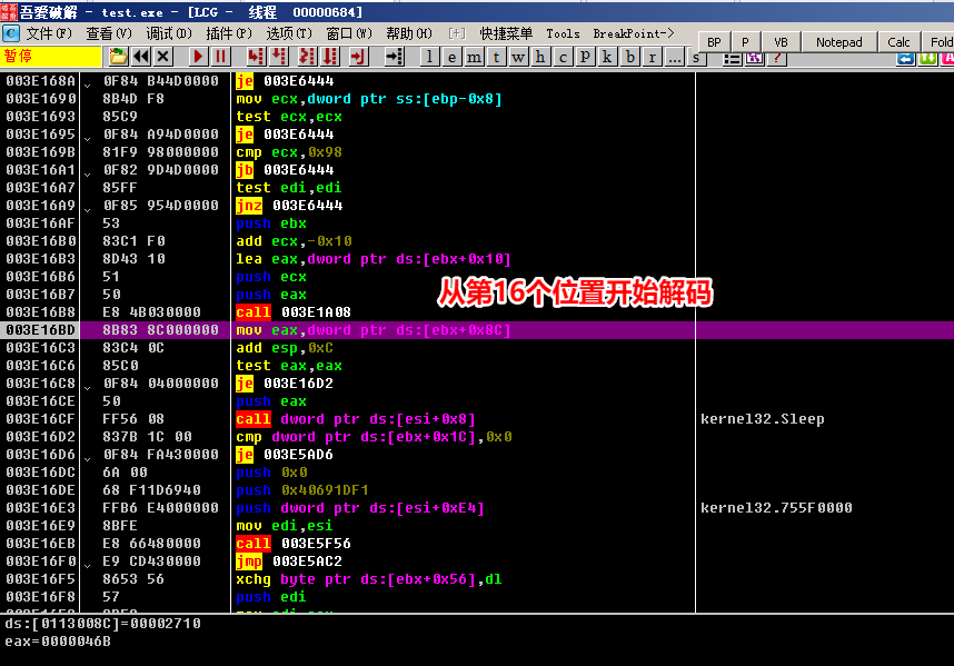 深度分析伪装成Zoom安装包的WebMonitor RAT后门母体 - 作者:深信服千里目安全实验室 深度分析伪装成Zoom安装包的WebMonitor RAT后门母体 - 作者:深信服千里目安全实验室