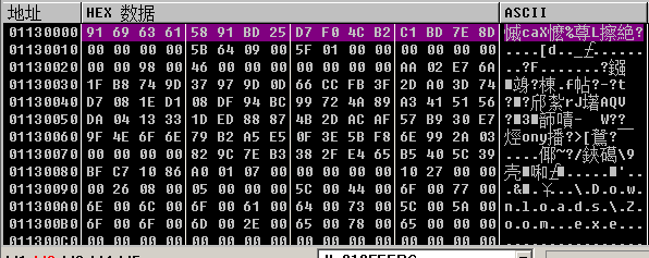 深度分析伪装成Zoom安装包的WebMonitor RAT后门母体 - 作者:深信服千里目安全实验室 深度分析伪装成Zoom安装包的WebMonitor RAT后门母体 - 作者:深信服千里目安全实验室