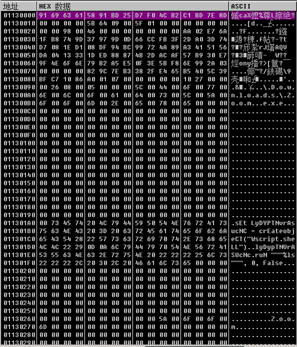 深度分析伪装成Zoom安装包的WebMonitor RAT后门母体 - 作者:深信服千里目安全实验室 深度分析伪装成Zoom安装包的WebMonitor RAT后门母体 - 作者:深信服千里目安全实验室