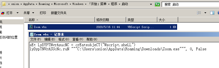 深度分析伪装成Zoom安装包的WebMonitor RAT后门母体 - 作者:深信服千里目安全实验室 深度分析伪装成Zoom安装包的WebMonitor RAT后门母体 - 作者:深信服千里目安全实验室