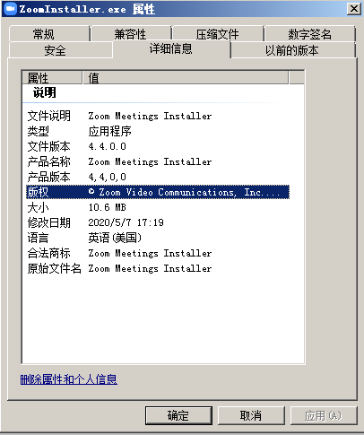 深度分析伪装成Zoom安装包的WebMonitor RAT后门母体 - 作者:深信服千里目安全实验室 深度分析伪装成Zoom安装包的WebMonitor RAT后门母体 - 作者:深信服千里目安全实验室