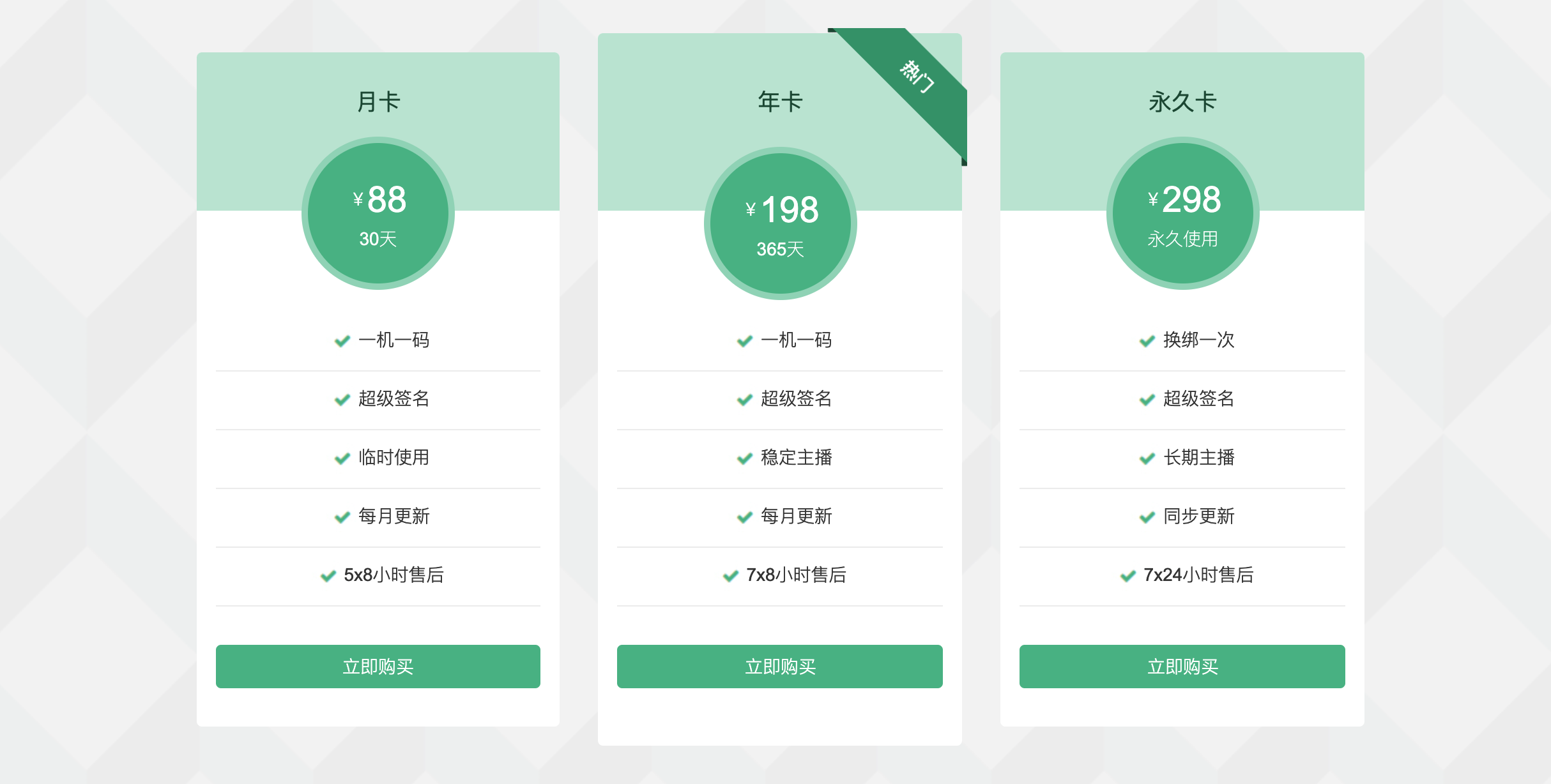 这家场控平台被警方端了 - 作者:GEETEST极验 这家场控平台被警方端了 - 作者:GEETEST极验