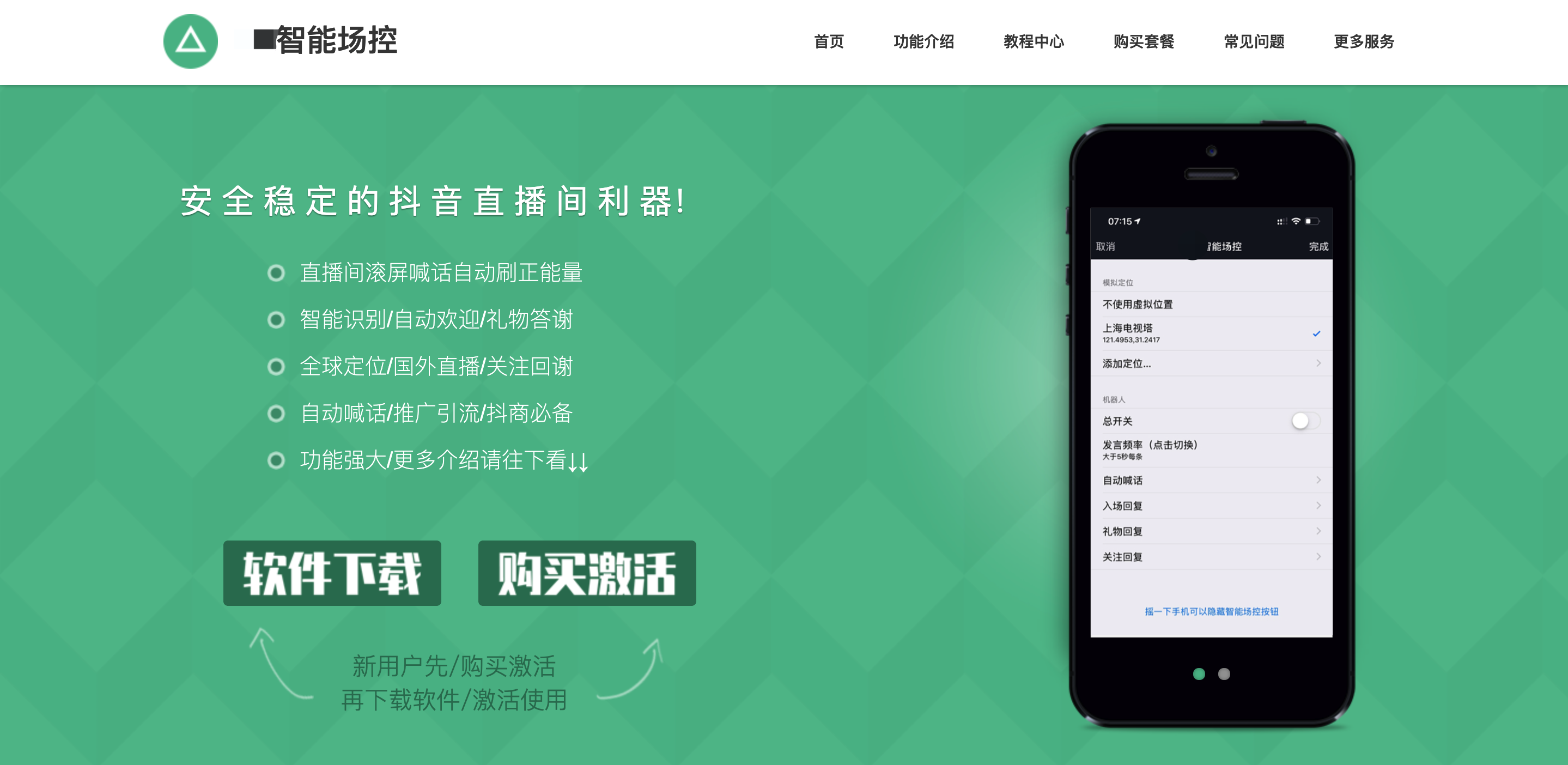 这家场控平台被警方端了 - 作者:GEETEST极验 这家场控平台被警方端了 - 作者:GEETEST极验